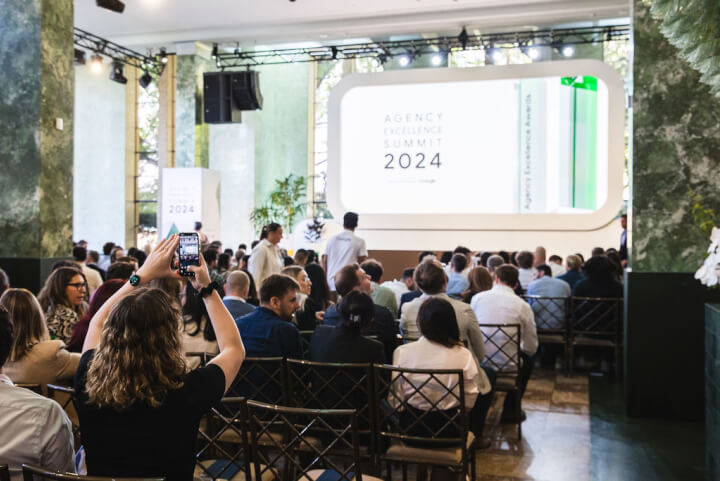 GOOGLE <br>AGENCY EXCELLENCE SUMMIT
